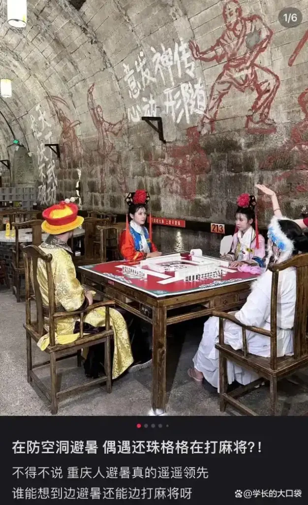 play-mahjong-at-air-raid-selter-in-chong-qing