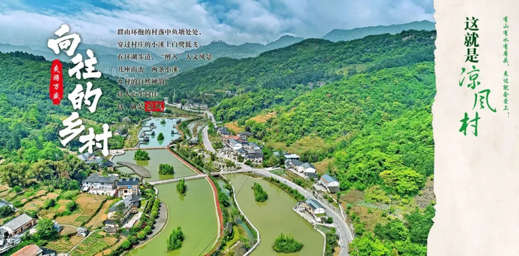 liangfeng-maze-eye-4