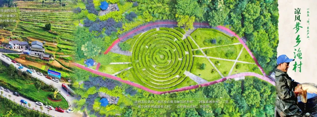 liangfeng-maze-eye-6