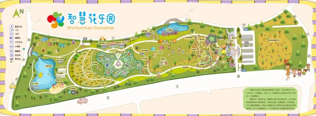 zhihuihua-paradise-maze-1