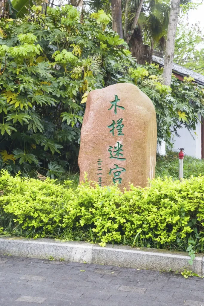hibiscus-maze-at-nanshan-park-1