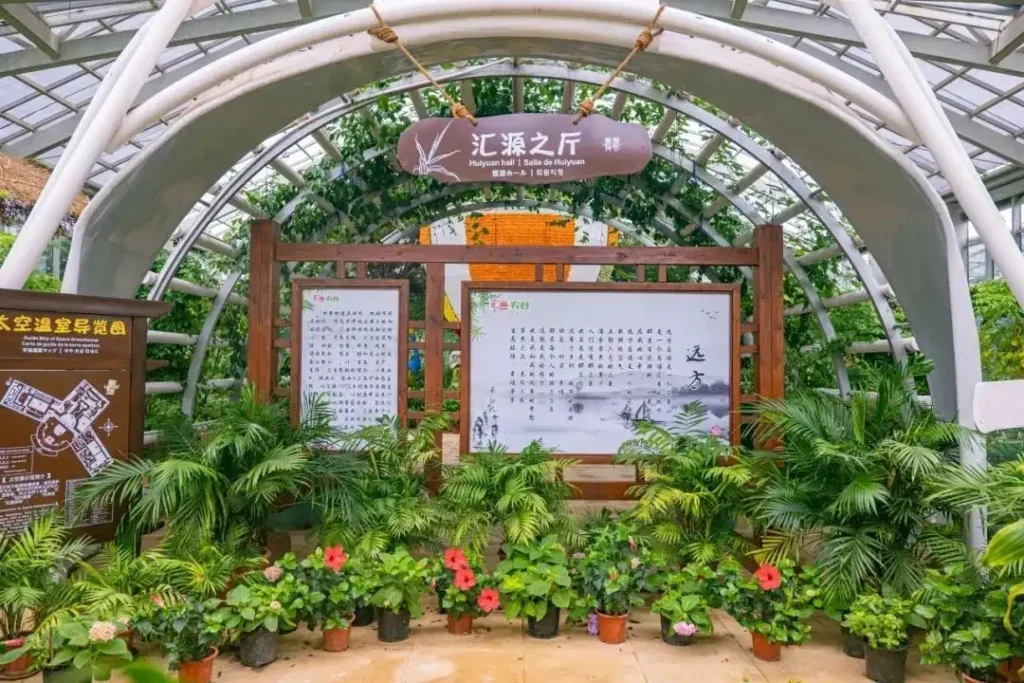 huiyuan-nonggu-plant-maze-3