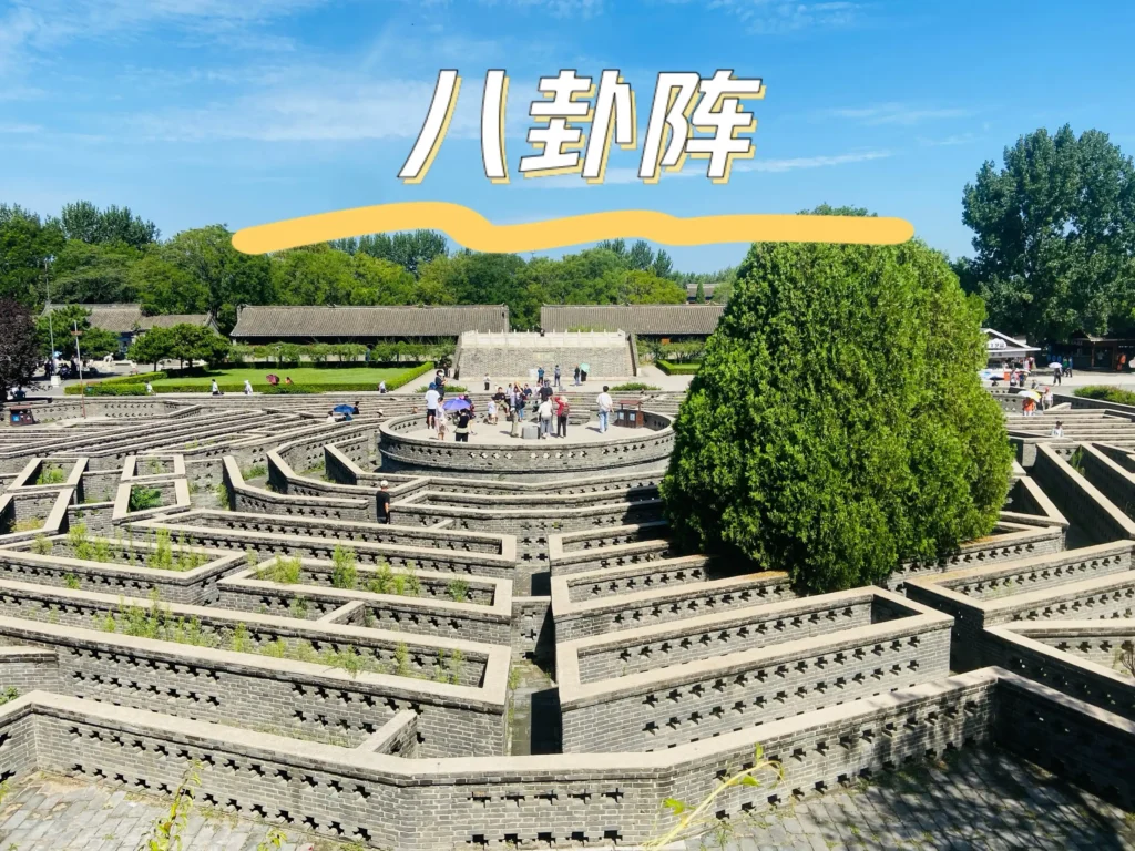 laolongtou-maze-4